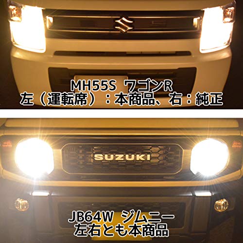 Lmmc Lmmc Ledヘッドライト H4 Hilo 車検対応 電球色 暖色 Juwelmetal Lh 43w 再レビュー のパーツレビュー ワゴンr 穂多琉 みんカラ