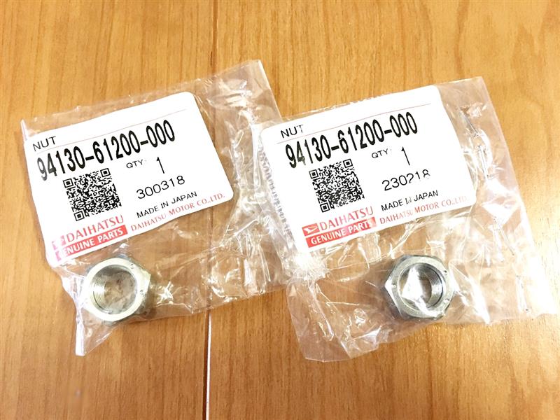 ダイハツ(純正) ナット(タイロッドエンドロック用) のパーツレビュー | ムーヴカスタム(ケイテ) | みんカラ ダイハツ(純正) ナット(タイロッドエンドロック用) のパーツレビュー | ムーヴカスタム(ケイテ) | みんカラ