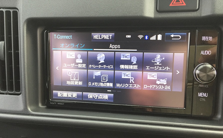 トヨタ(純正) ナビゲーション NSZT-W66T のパーツレビュー 