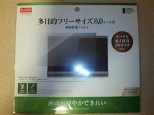 ダイソー カーナビゲーション用液晶保護フィルム