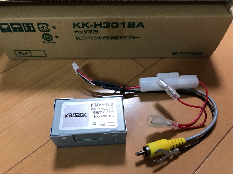 PIONEER / carrozzeria 純正バックカメラ接続アダプター KK