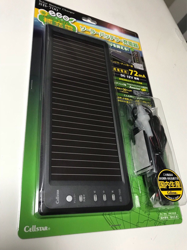 Amazon.co.jp: セルスター バッテリー充電器 SB-700 12V 72mA