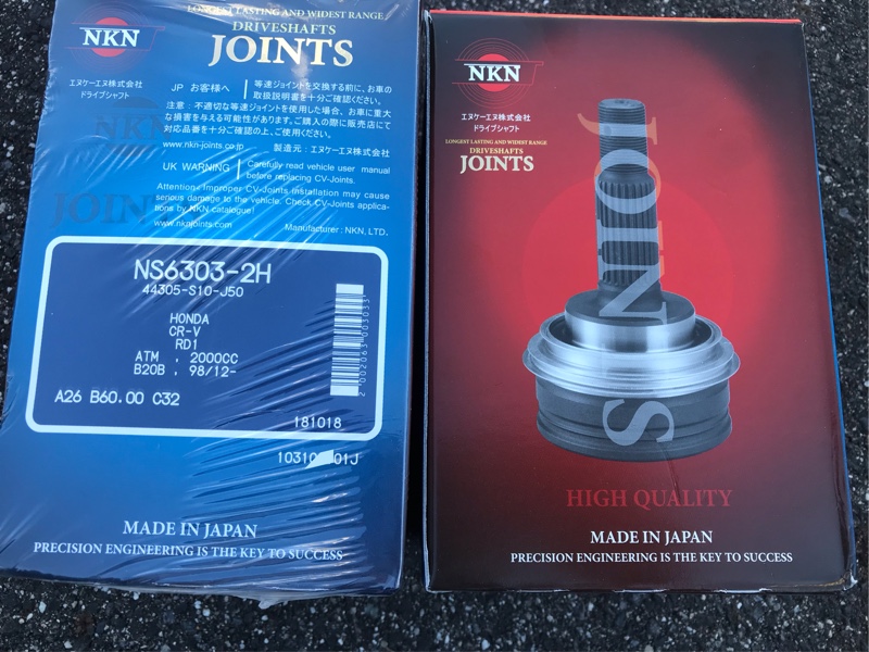 NKN アウタージョイントキット のパーツレビュー | インテグラ