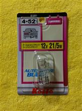 Amazon.co.jp: カワサキ STX-12F 2005年モデル 純正