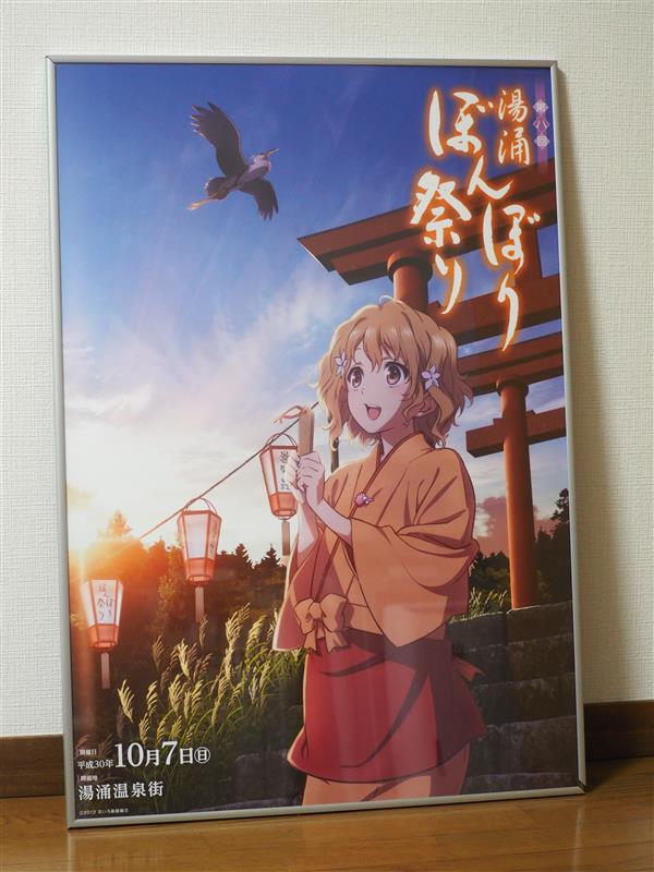 P.A.WORKS 第8回 湯涌ぼんぼり祭り ポスター