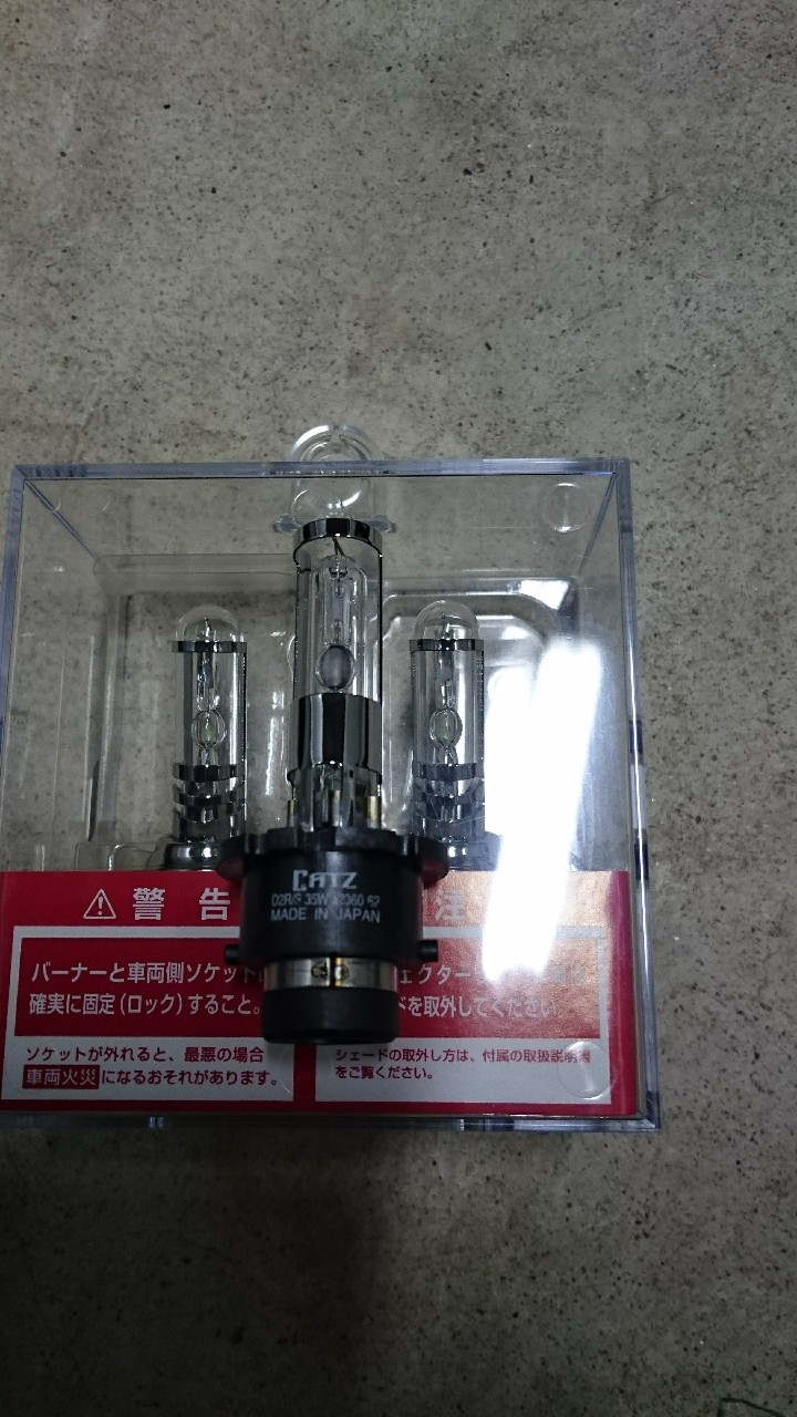 カーメイト DUALX2 D2R/S共通6000K HIDバルブgxb260n 楽天市場】車 HID バルブ D2R D2S カーメイト GXB260N GIGA 純正