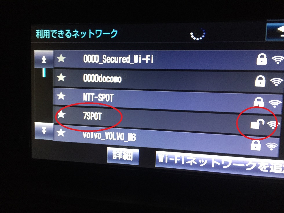 トヨタ 純正 ナビゲーション Nszt W66t Dcmパッケージで無い方の使い勝手 のパーツレビュー ピクシスバン Kpk Coo みんカラ