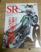 STUDIO TAC CREATIVE 初歩のメンテから全バラまで 不動SRを自分
