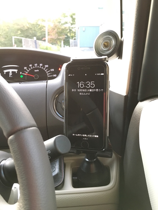 Jisoncase 固定車載用ホルダー フレキシブルアーム のパーツレビュー Nボックス Doraneko122 みんカラ Jisoncase 固定車載用ホルダー フレキシブルアーム のパーツレビュー Nボックス Doraneko122 みんカラ