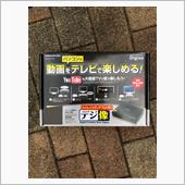Princeton デジ像 ハイレゾ対応ネットワークメディアプレーヤー PAV-MP2YTHR
