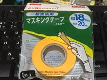 みんカラ ダイソー マスキングテープ 塗装用のキーワード検索結果一覧