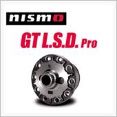 GT LSD PRO NISMO(ニスモ)のLSDの口コミ・パーツレビュー|みんカラ