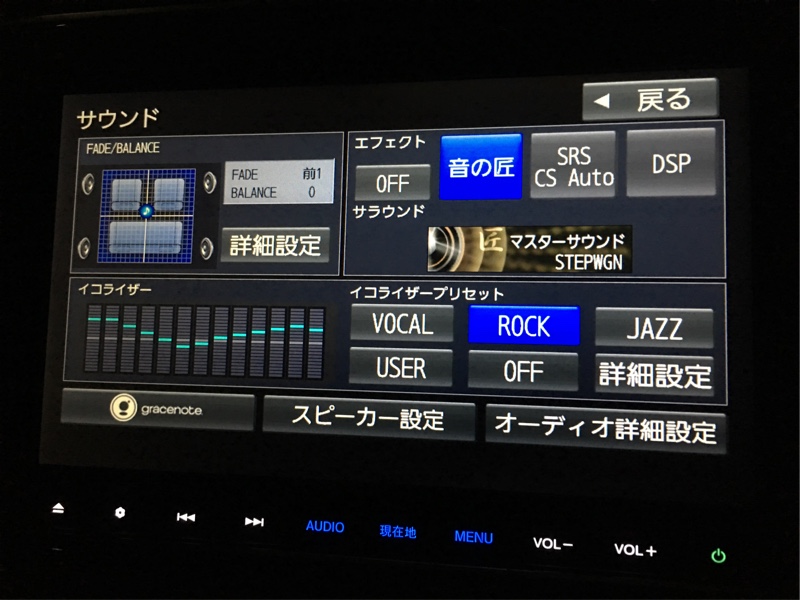ホンダ 純正 Gathers Vxm 165vfni のパーツレビュー ステップワゴンスパーダ ちゃんぐ みんカラ