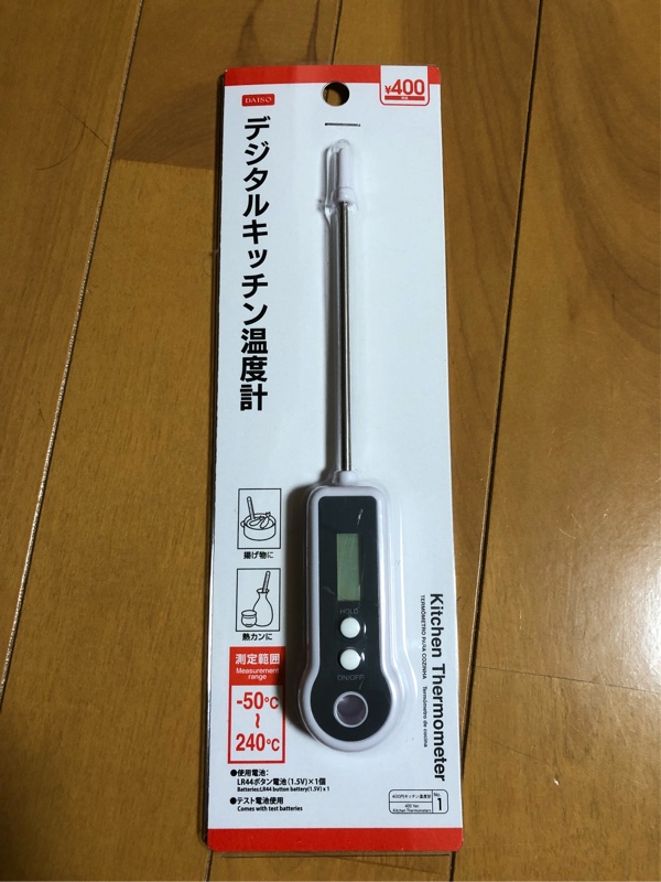 ダイソー デジタルキッチン温度計 のパーツレビュー エクストレイル 難民オヤジ みんカラ ダイソー デジタルキッチン温度計 のパーツレビュー エクストレイル 難民オヤジ みんカラ