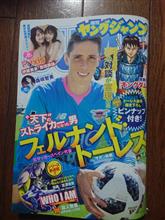 みんカラ 集英社 週刊ヤングジャンプ 18年 47のキーワード検索結果一覧