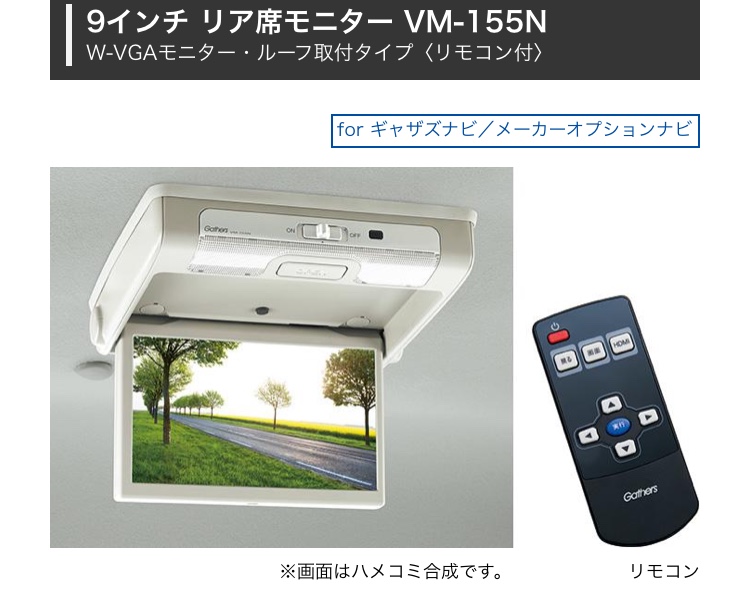 ホンダ 純正 Vm 155n のパーツレビュー ステップワゴンスパーダ ゆきと 4 みんカラ
