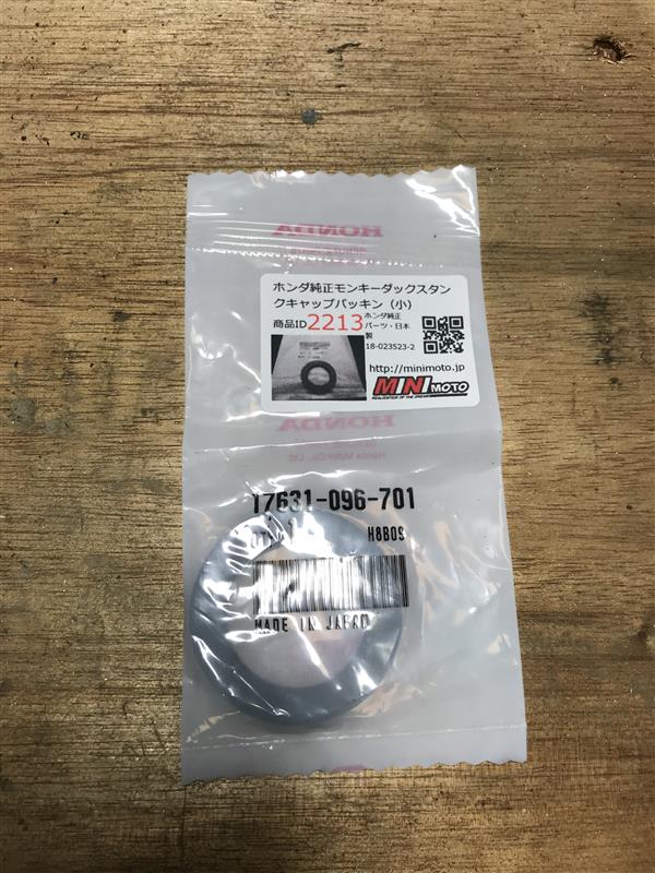 Minimoto ホンダ純正モンキーダックスタンクキャップパッキン のパーツレビュー スーパーカブ50デラックス Hakase9102 みんカラ