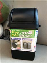 みんカラ ゴミ箱 ダイソー 車用のキーワード検索結果一覧