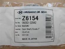 スズキ(純正) カム、クランクシャフト・オイルシール