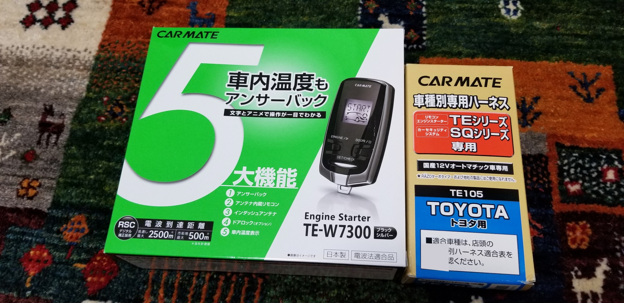 Car Mate カーメイト エンジンスターター のパーツレビュー ハイゼットカーゴ そっく みんカラ