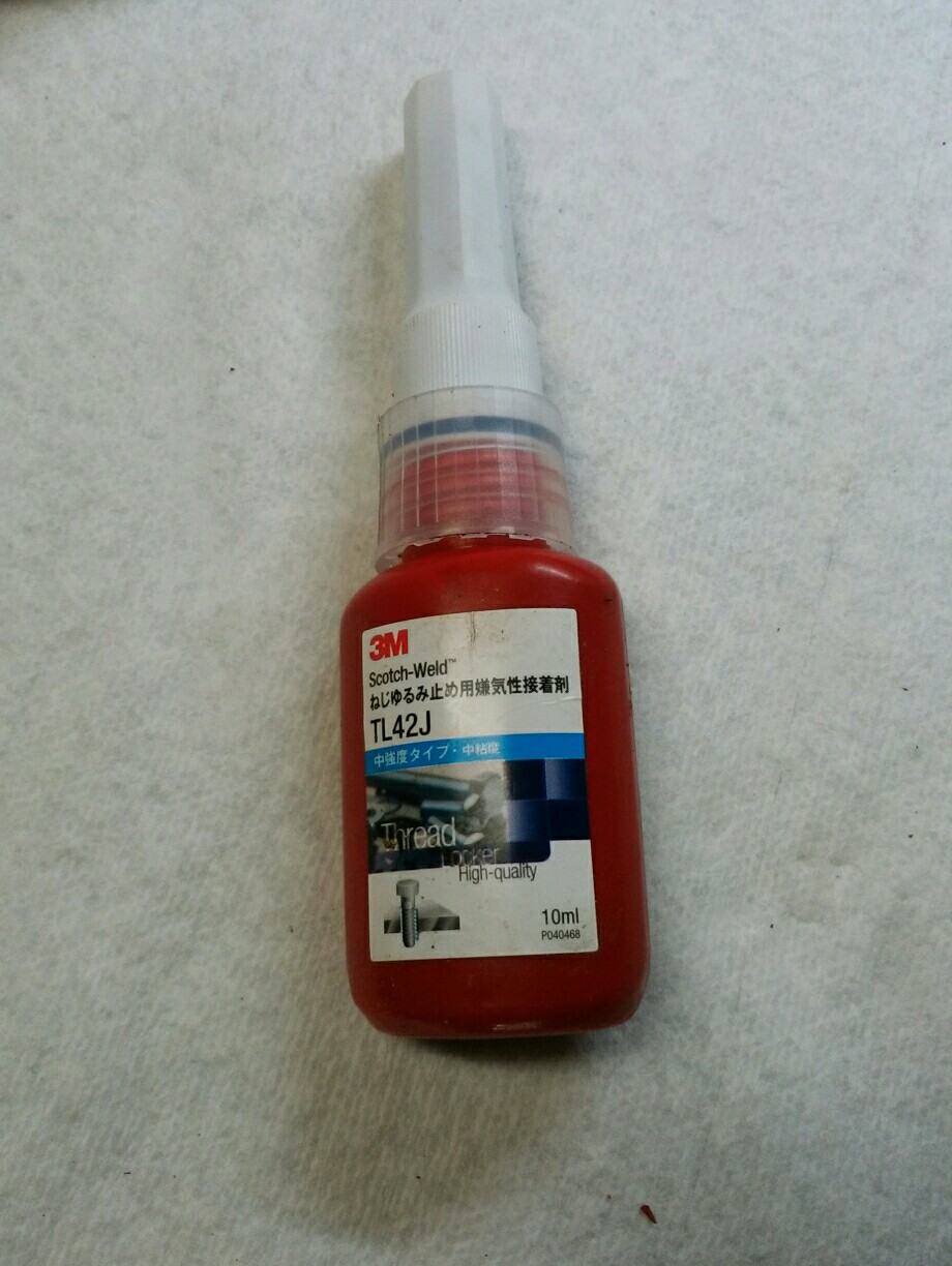 TL42J 10ML 嫌気性接着剤 ねじゆるみ止め用 1本(10mL) 3M