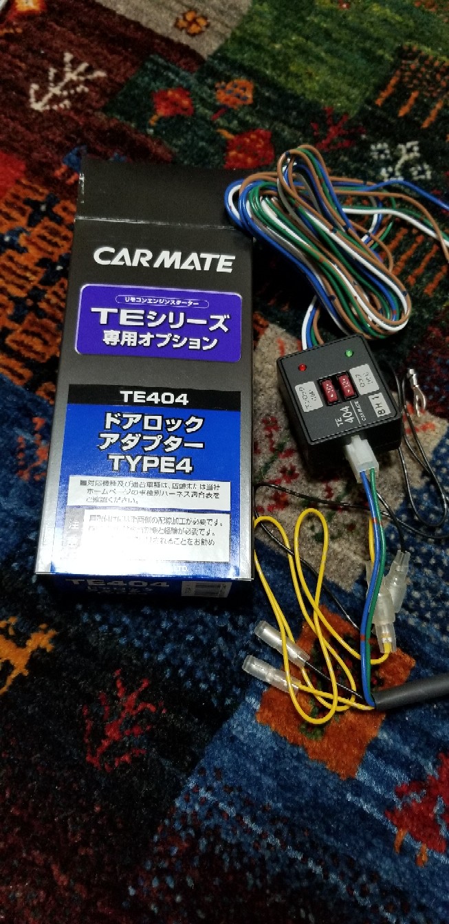 CAR MATE / カーメイト ドアロックアダプターTYPE4 / TE404