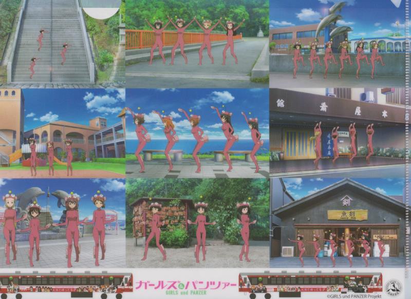 鹿島臨海鉄道 ガルパン(ガールズ&パンツァー)クリアファイル(2)