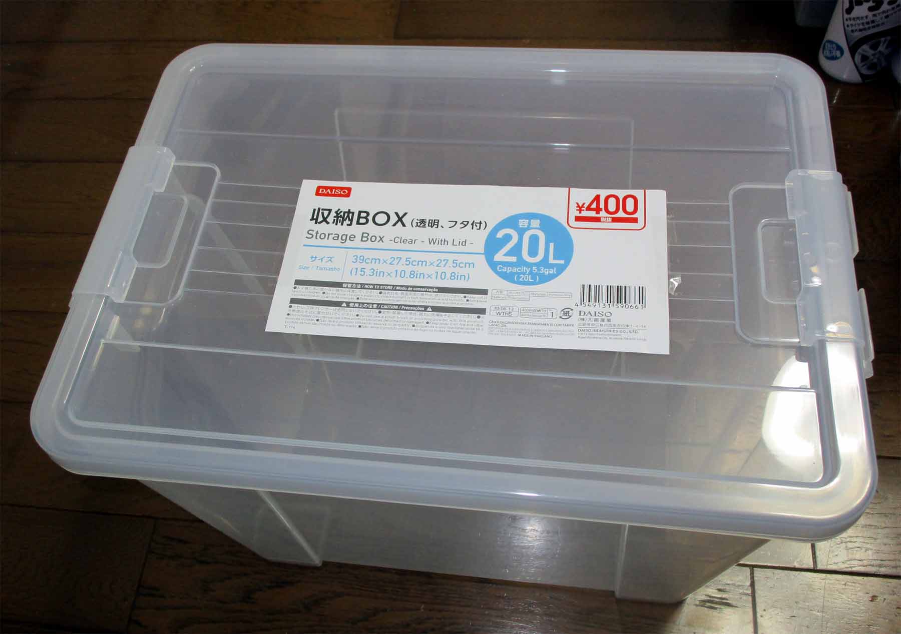 ダイソー 収納ボックス のパーツレビュー プリウスa カツピー みんカラ ダイソー 収納ボックス のパーツレビュー プリウスa カツピー みんカラ