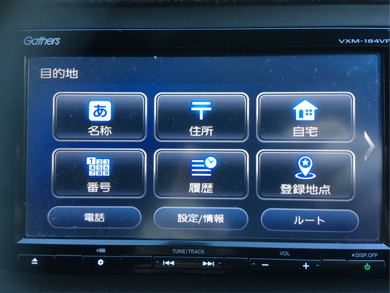 ホンダ(純正) Gathers VXM-184VFi のパーツレビュー | ヴェゼル(LEON.S 