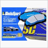 REVSPEC SC Weds(ウェッズ)のブレーキパッドの口コミ・パーツレビュー|みんカラ REVSPEC SC Weds(ウェッズ)のブレーキパッドの口コミ・パーツレビュー|みんカラ