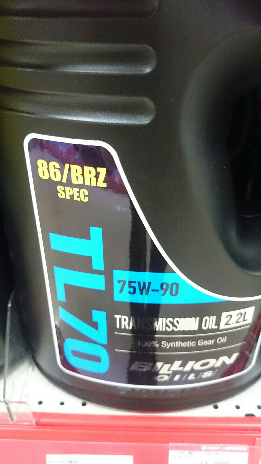 ミノルインターナショナル TL70 86/BRZ専用マニュアルトランスミッションオイル