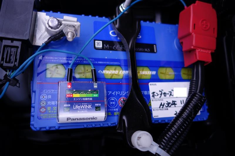 Panasonic Blue Battery Caos N M65r A3 再レビュー のパーツレビュー Nボックスカスタム シディアス卿 みんカラ