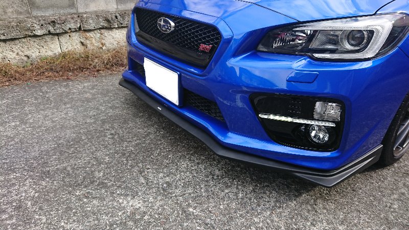 STI フロントアンダースポイラー のパーツレビュー | WRX STI(takuya ...