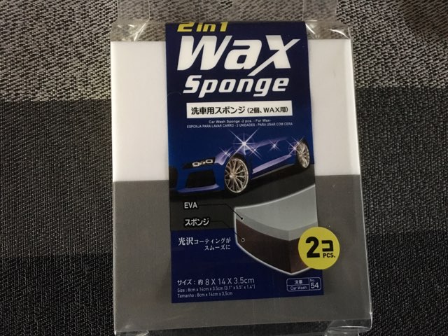 ダイソー Waxスポンジ のパーツレビュー ラウム トヨタ大好きa みんカラ