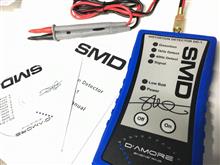 みんカラ smd ゲインのキーワード検索結果一覧