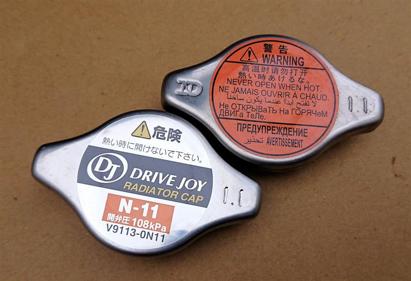 純正 ラジエーターキャップ N-11 のパーツレビュー | 86(マノタク) | みんカラ 純正 ラジエーターキャップ N-11 のパーツレビュー | 86(マノタク) | みんカラ