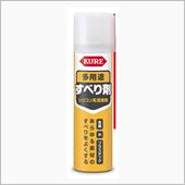 KURE / 呉工業 多用途すべり剤