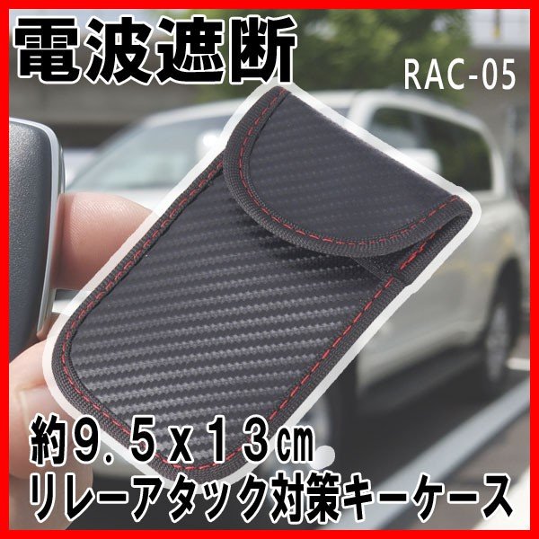 Pro Tecta 電波遮断スマートキーケース リレーアタック対策 のパーツレビュー Nボックス セキュリティーのプロテクタ みんカラ