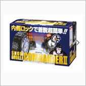 SNOW GORILLA COMMANDER 2 KEIKA / 京華産業(ケイカサンギョウ