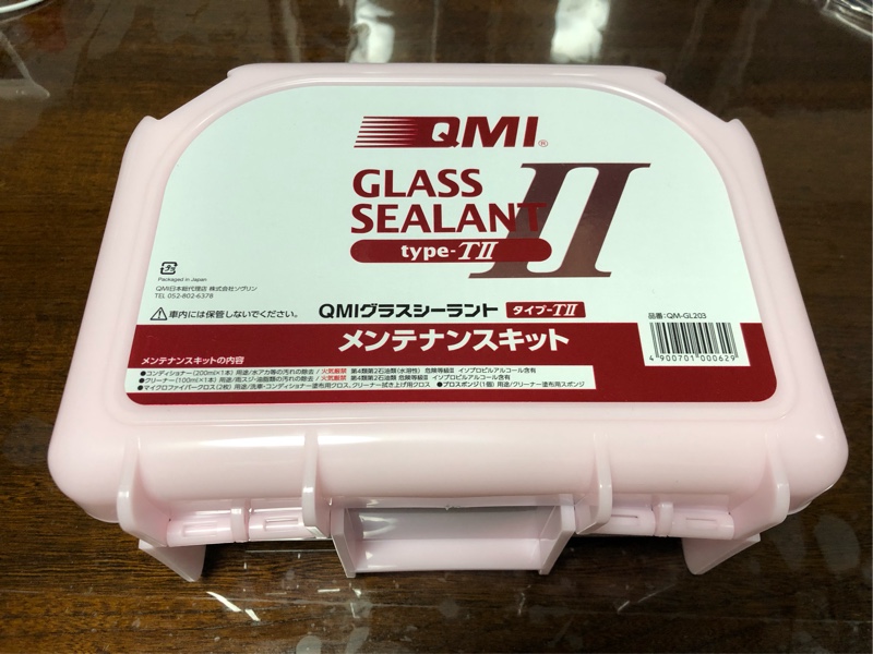 Qmiグラスシーラント シャンプー Qmiグラスシーラント シャンプー