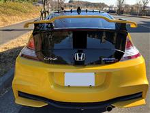 Spoon USA Spoon Turbulator - CR-Z ZF1