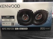 KENWOOD KFC-RS123