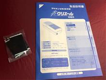 ダイキン acf12ajに関する情報まとめ - みんカラ