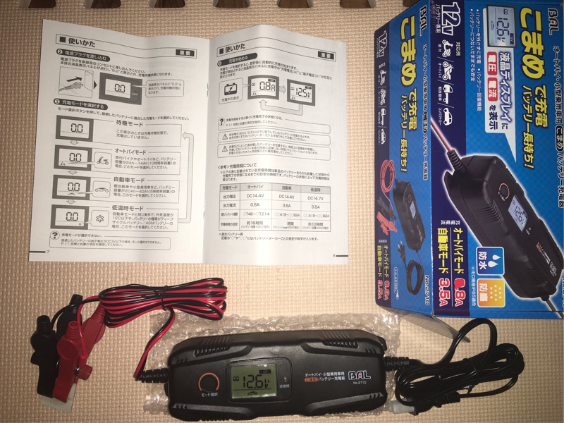 BAL / 大橋産業 No.2710 オートバイ・小型乗用車用[こまめ BAL / 大橋産業 No.2710 オートバイ・小型乗用車用[こまめ