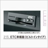 アンテナ分離型ETC（ビルトインタイプ） スズキ(純正)(スズキ