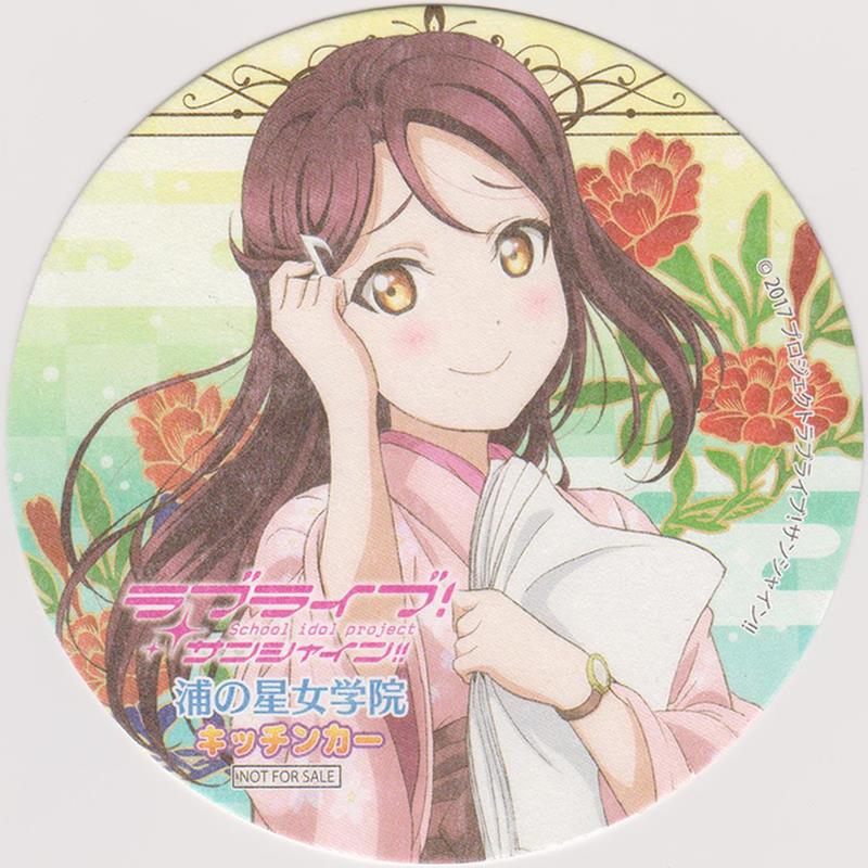 浦の星女学院キッチンカー ラブライブ！サンシャイン!! コースター（桜内梨子）