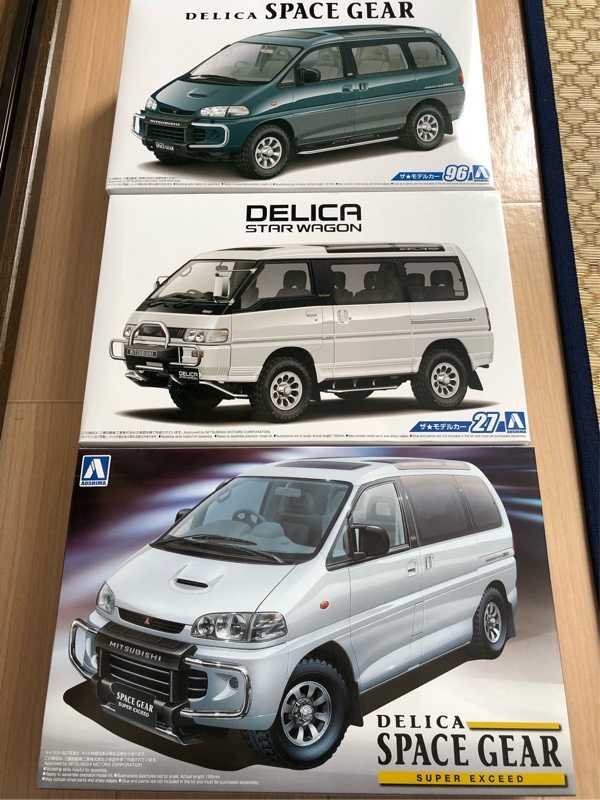 Aoshima プラモデル デリカスターワゴン デリカスペースギア のパーツレビュー デリカd 5 ヤス デリ 33 みんカラ