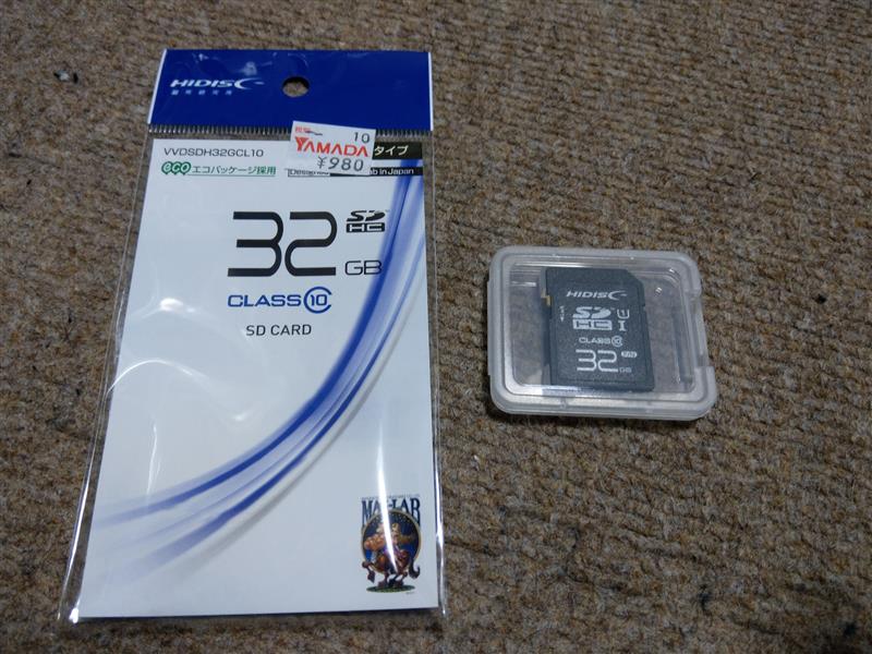 (株) 磁気研究所 VVDSDH32GCL10 SDHC 32GB CLASS10 SDカード