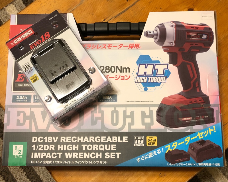 Astro Products 電動インパクトレンチ のパーツレビュー Nボックスカスタム Tiの部屋 みんカラ