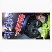 サイルチェーン オカモト の評価 評判 口コミ パーツレビューならみんカラ